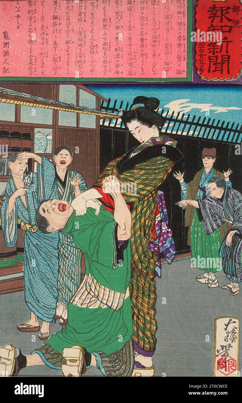 Miyamoto Hanako Chastening a Drunkard, 1875. Series: The Postal News, no. 425. Stock Photo