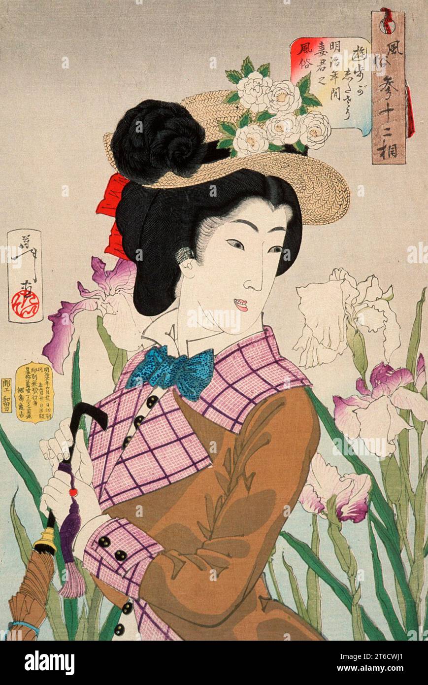 Preparing to Take a Stroll The Wife of a Nobleman of the Meiji Period