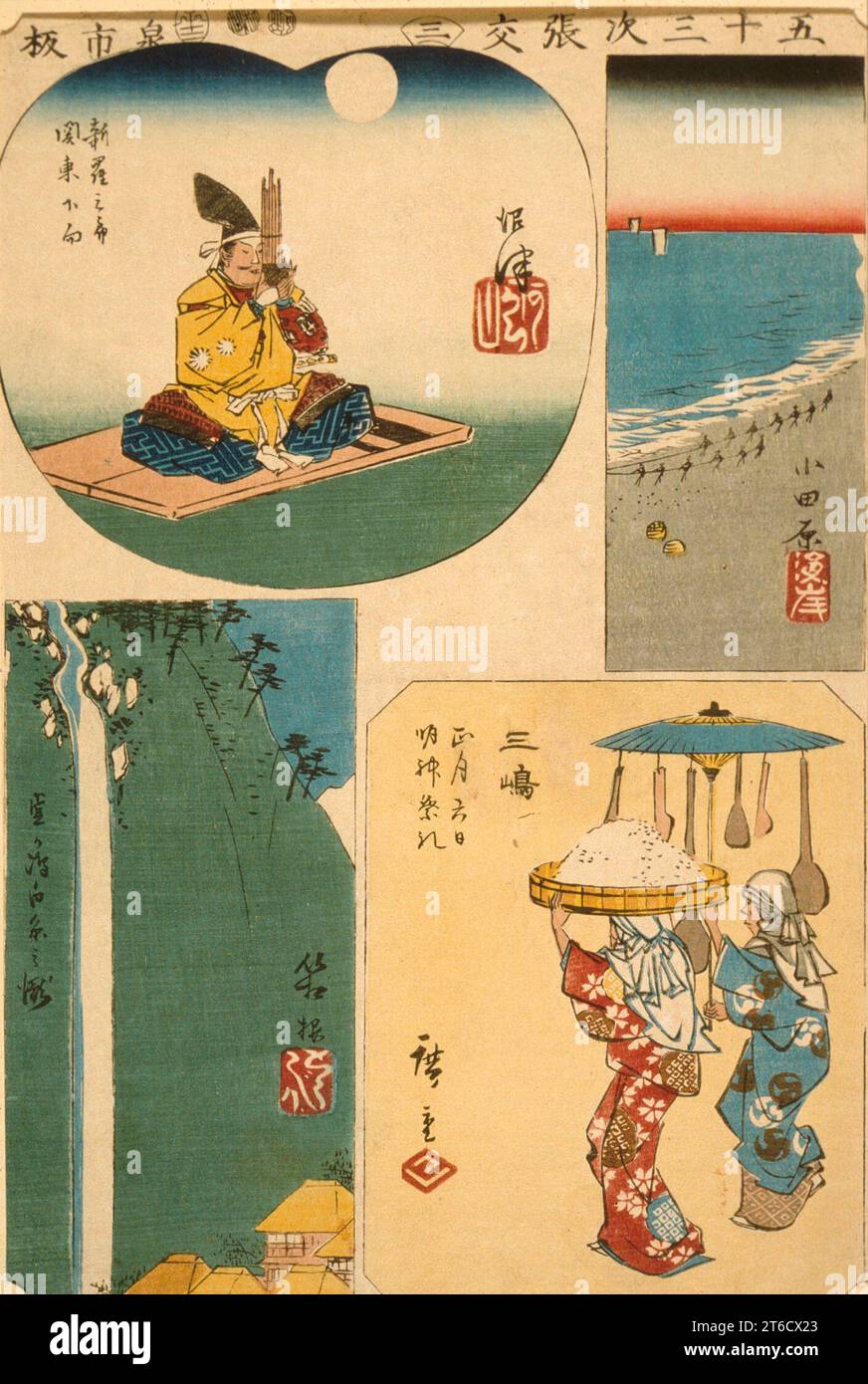 Framed Harimaze-e Woodblock Print Framed Harimaze-e Woodblock Print