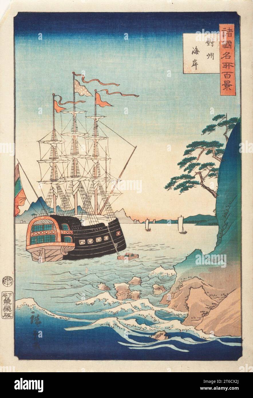 JAPANESE MERCHANT SHIPS AT WAR: THE STORY OF MITSUI AND