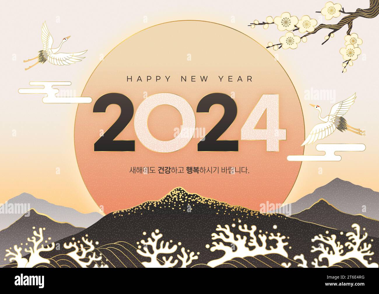 2024 graphic composite and edited Stock Photo - Alamy