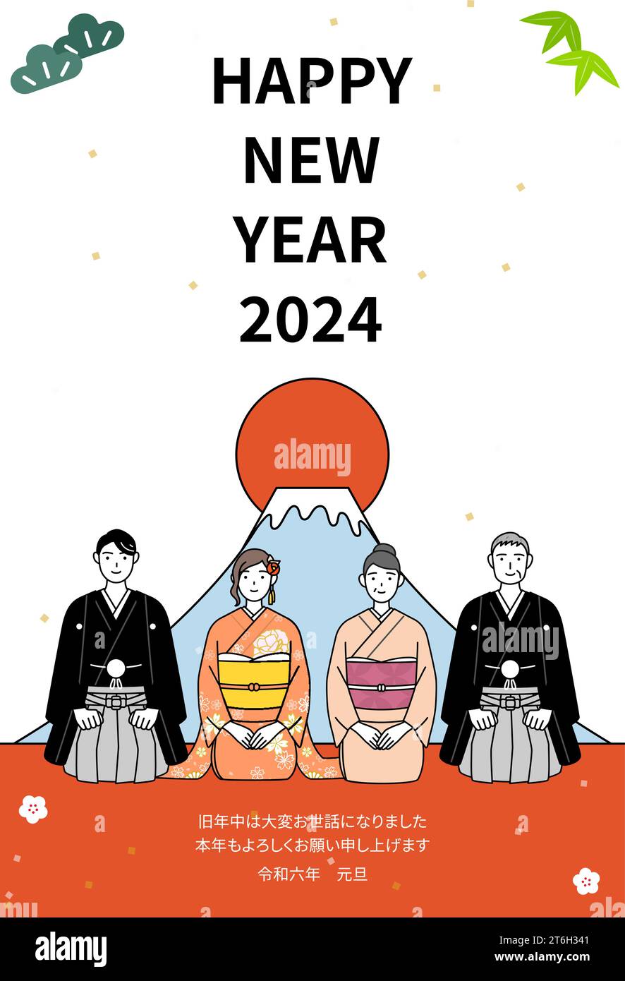 New Year's card for 2024, family in kimonos, Mt. Fuji and the first