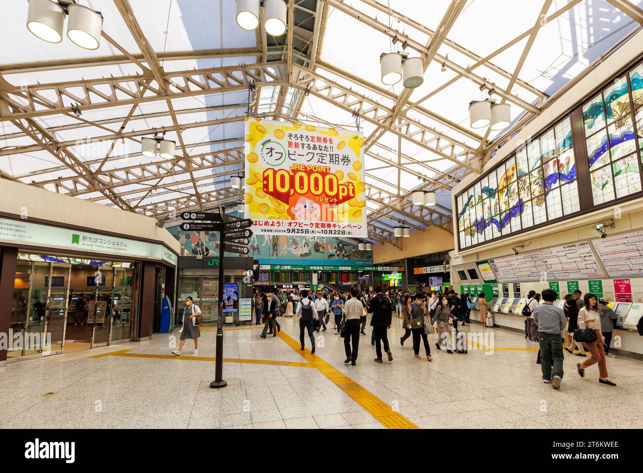 Tokyo, Japan - October 6, 2023: Tokyo Ueno train station of Japan Rail JR East in Tokyo, Japan. Stock Photo