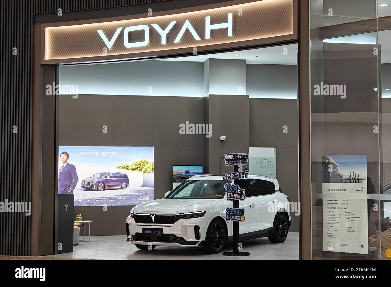 SHANGHAI, CHINA - NOVEMBER 10, 2023 - Customers shop at a VOYAH new ...