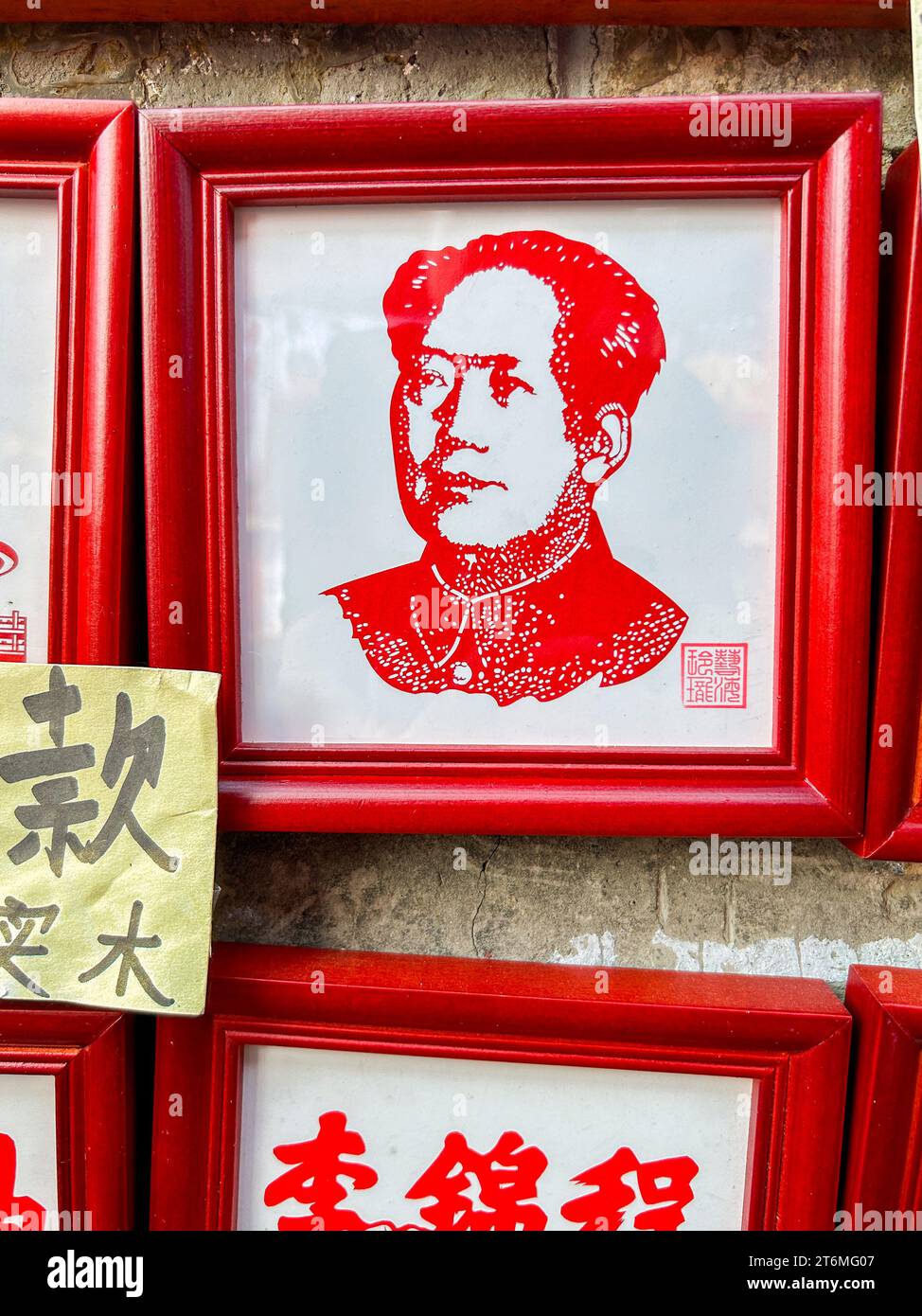 Beijing, China, Detail, Chinese Art, Portrait of Chairman Mao, on ...