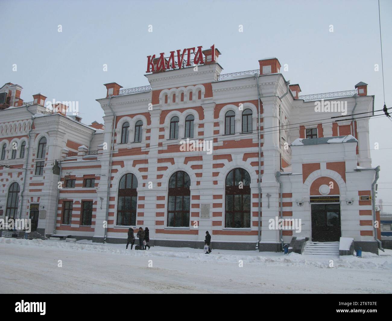 The railway station at the winter, Kaluga, Russia Stock Photo
