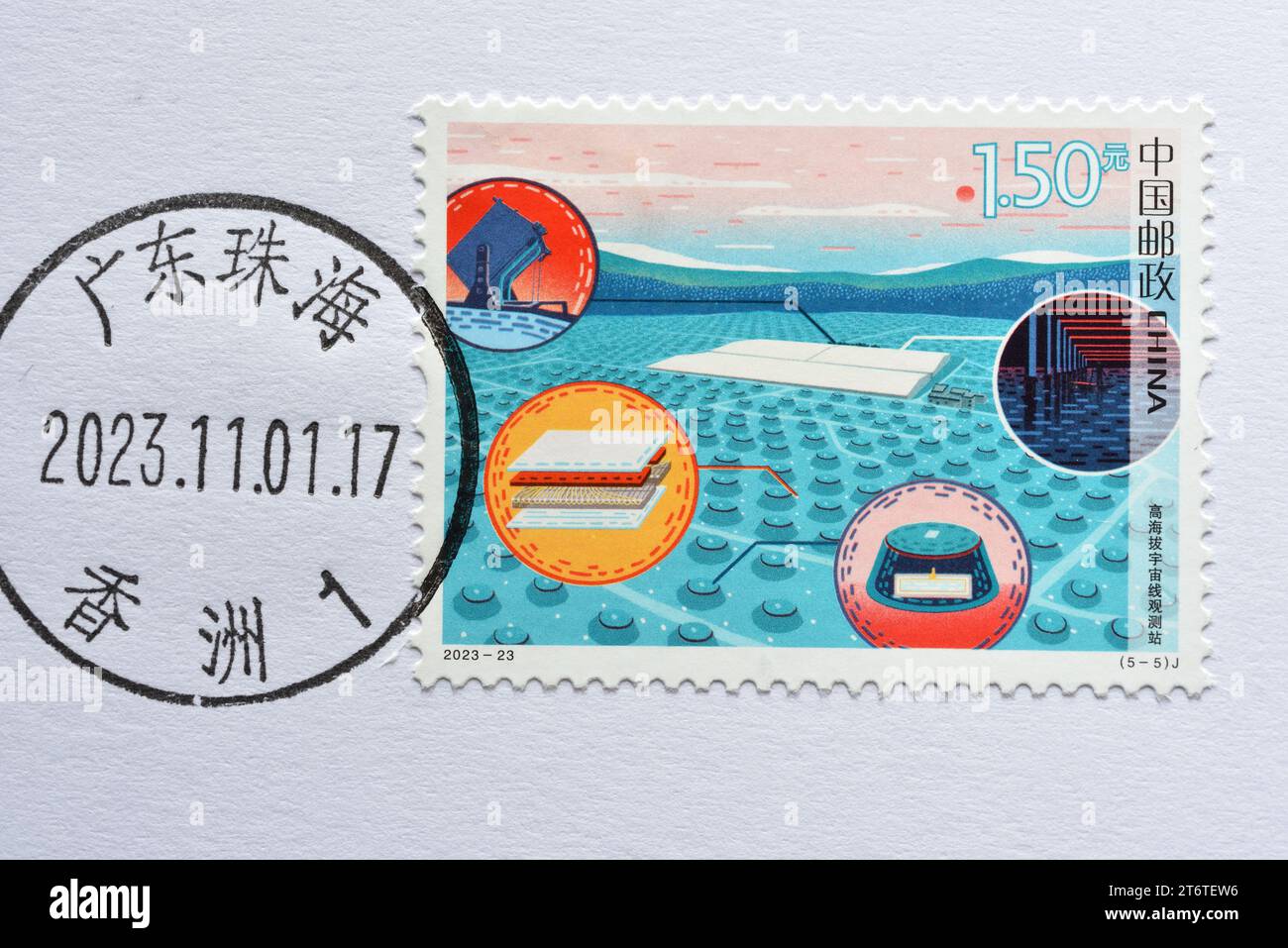 CHINA - CIRCA 2023: A stamps printed in China shows 2023-23 Innovation in Science and Technology Large High Altitude Air Shower Observatory,  circa 20 Stock Photo