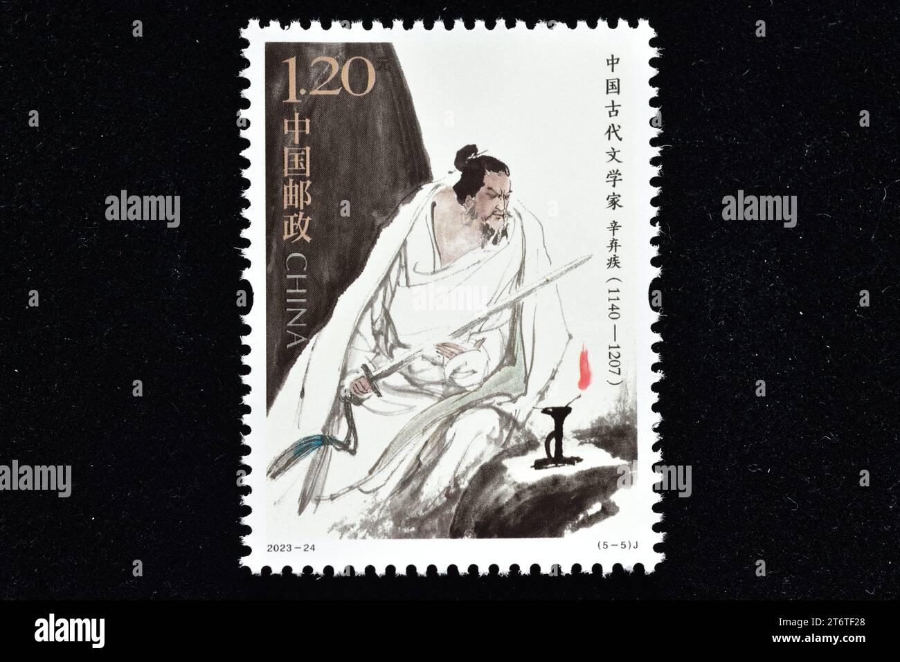 CHINA - CIRCA 2023: A stamps printed in China shows 2023-24 Writers of Ancient China Xin Qiji,  circa 2023. Stock Photo
