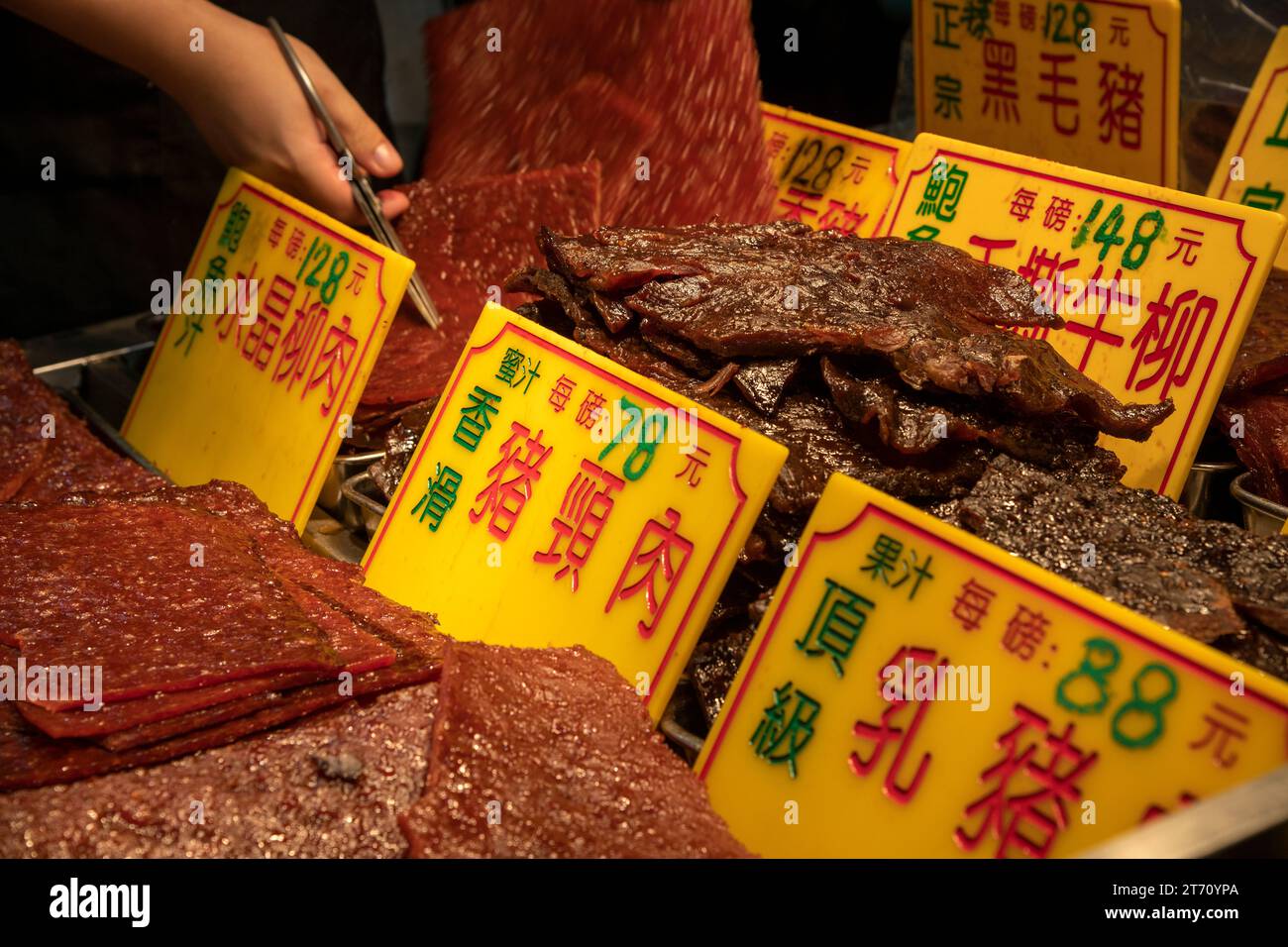 Shop selling the famous Macau beef and pork jerky, Macau, China. Stock Photo