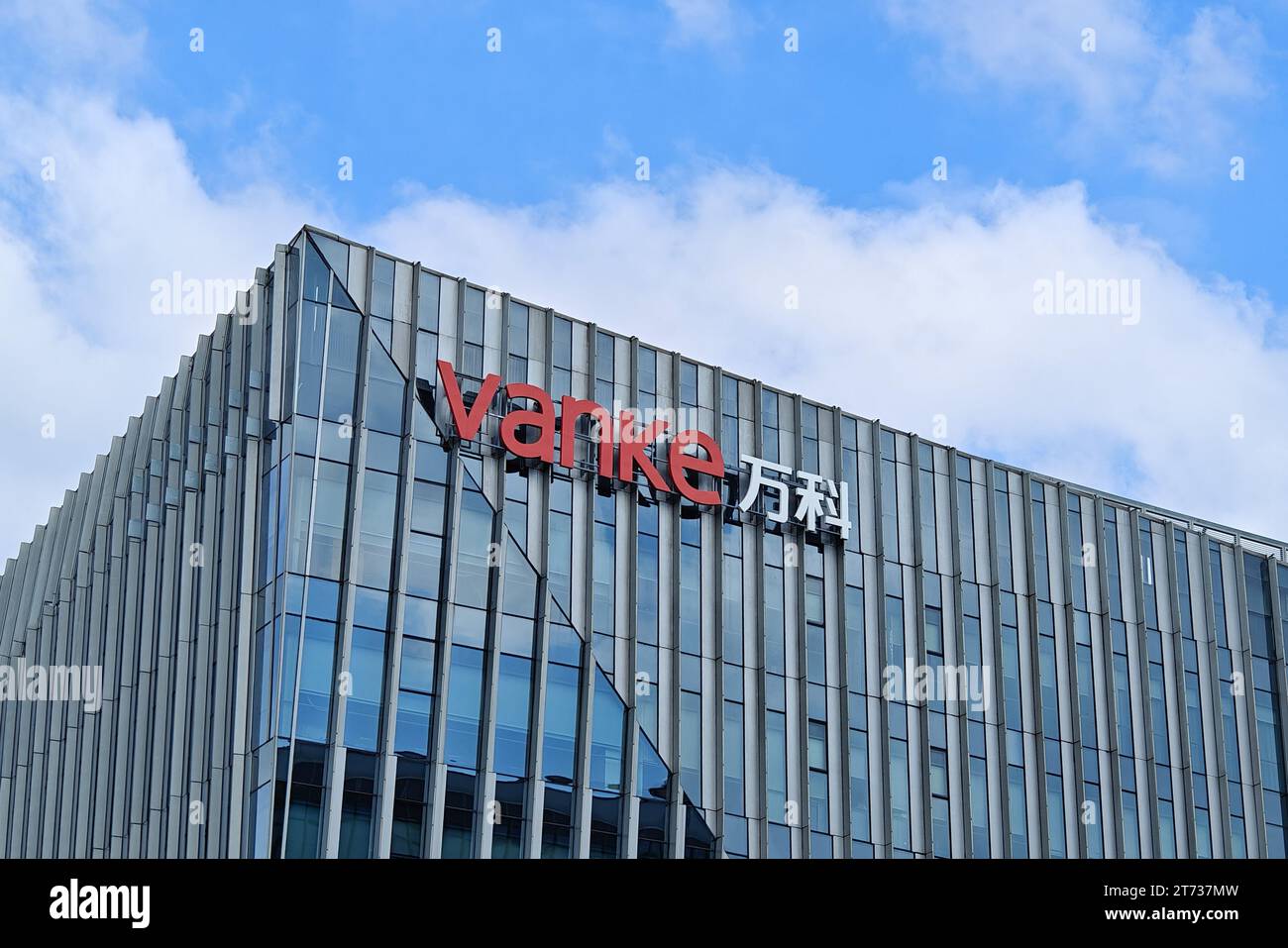 万科A登上热门榜：债务展期突破与流动性支持下的短期利好与长期隐忧