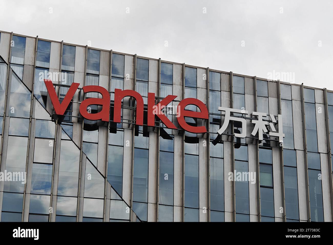 In-Depth Analysis Report on China Vanke (000002.SZ): 2025 Performance Pressure and Progress of Debt Extension Negotiations