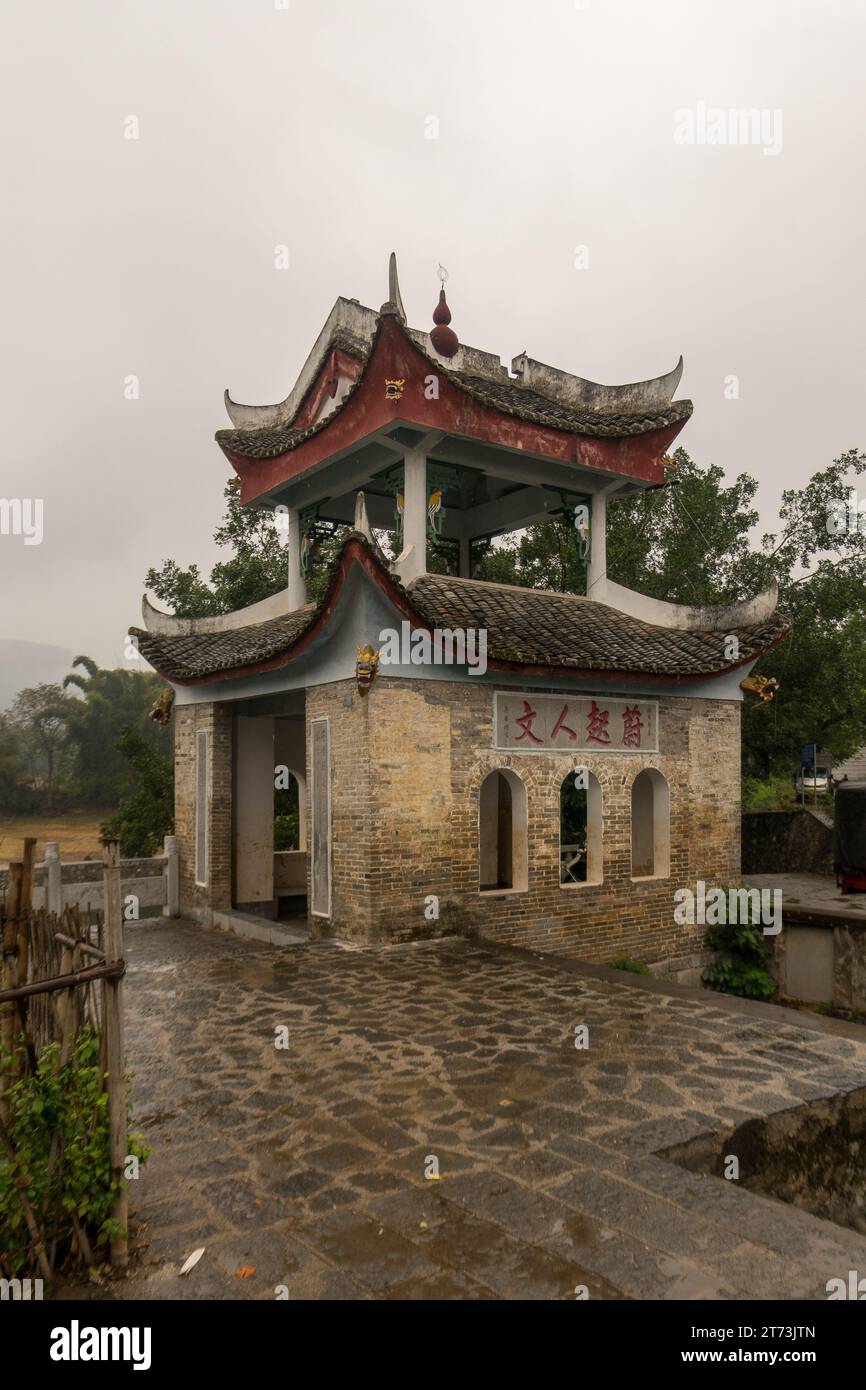 Chinese public toilet hires stock photography and images Alamy