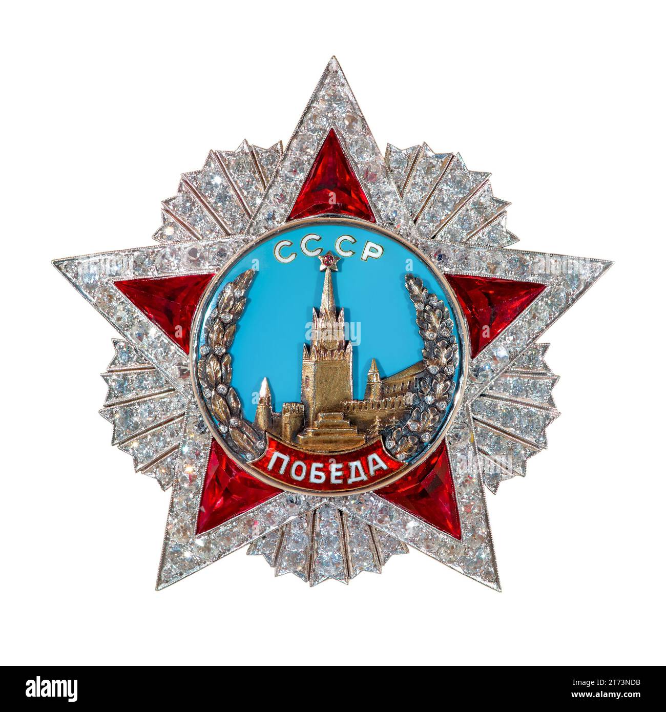 The highest military award of the Soviet Union - the Order of Victory. Inscription: 'USSR Victory'. Isolated on white Stock Photo