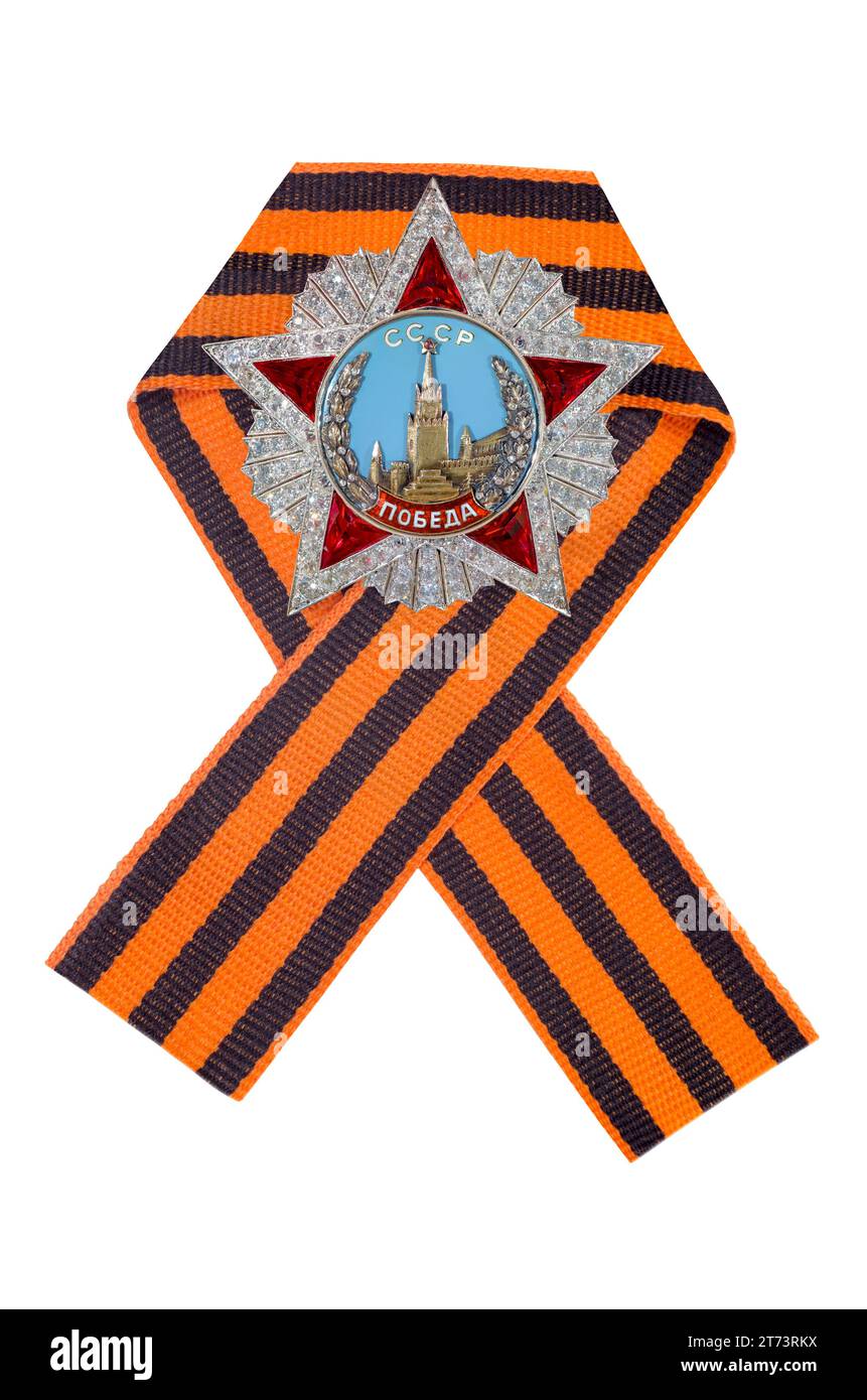 St. George Ribbon and Order 'Victory' (with the inscription in Russian 'USSR VICTORY') - a sign of valor and heroism of the Soviet people in World War Stock Photo