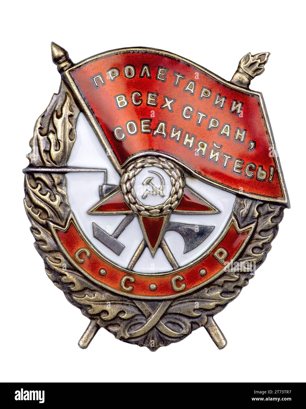 Order of the Red Banner with the inscription 'Proletarians of all countries, unite' and 'USSR'. Isolated on white Stock Photo