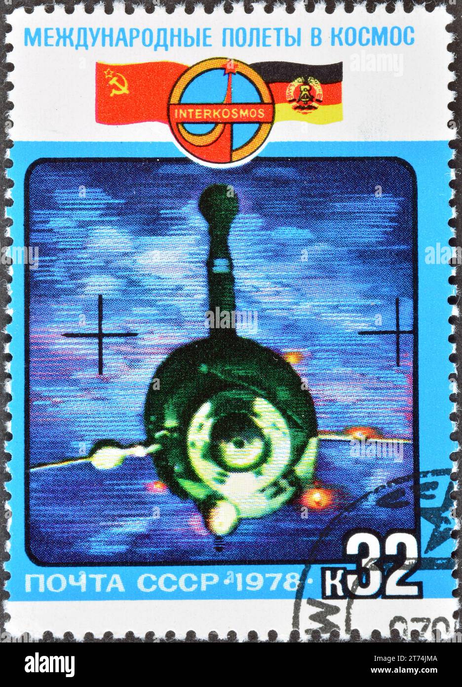 Cancelled postage stamp printed by Soviet Union, that shows 'Soyuz-31' Separating from 'Salyut-6', Interkosmos - Soviet-East Germany Space Flight, cir Stock Photo