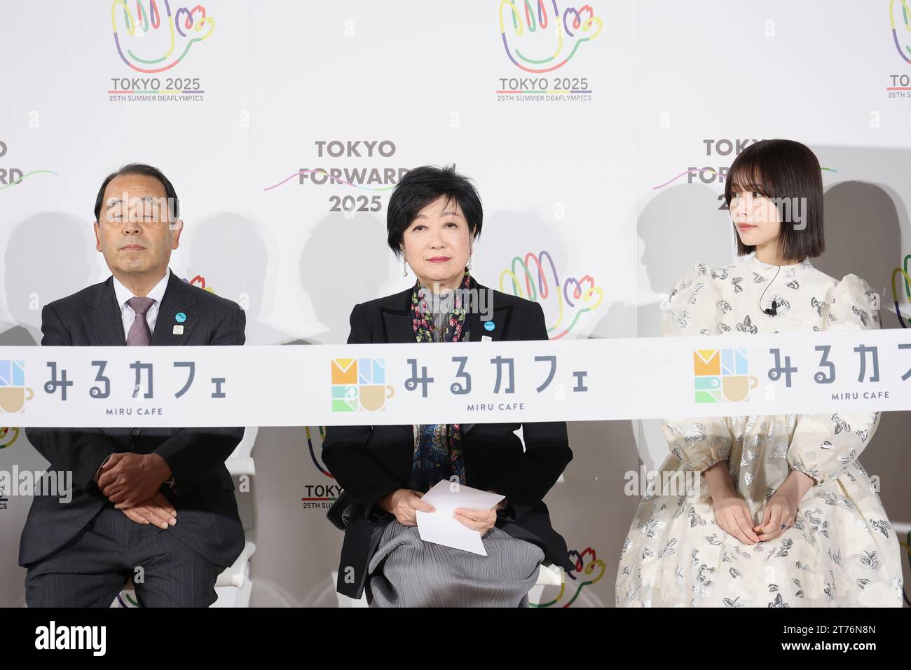 Tokyo, Japan. 14th Nov, 2023. (L to R) Fujisaburo Ishino President of ...