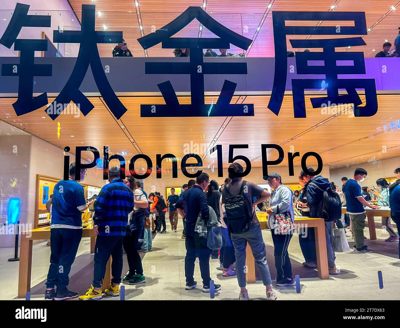 Beijing, China, Crowd of people , inside Apple Store, Sanlitun, sign on shop window, IPhone 15 Pro, china capitalism Stock Photo