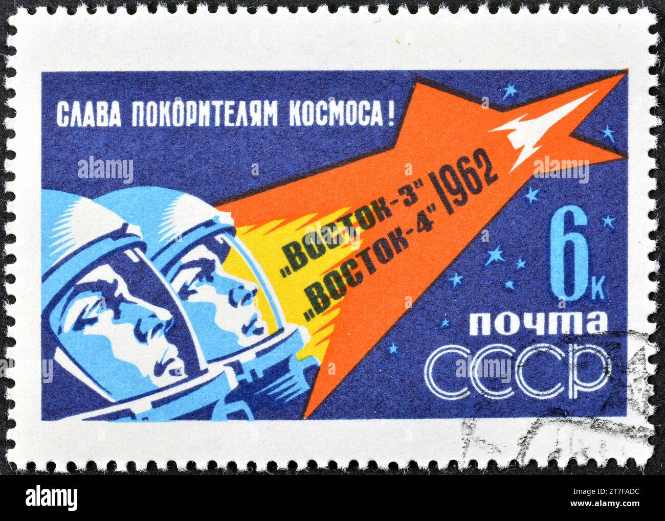 Cancelled postage stamp printed by Soviet Union, that shows Cosmonauts in Flight - 'Glory to the Conquerors of Space', Stock Photo