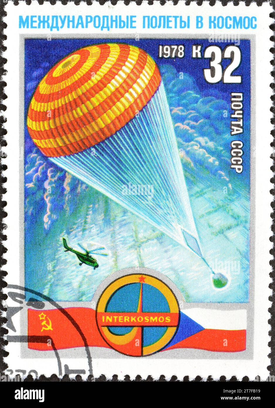 Cancelled postage stamp printed by Soviet Union, that shows Landing of 'Soyuz-28', Interkosmos - Soviet-Czech Space Flight, circa 1978. Stock Photo