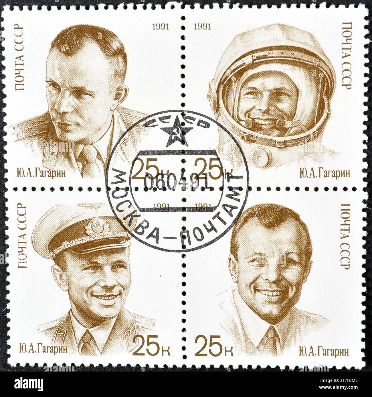 Cancelled postage stamps printed by Soviet Union, that show Yuri Gagarin, 30th Anniversary of First Man in Space  circa 1991. Stock Photo