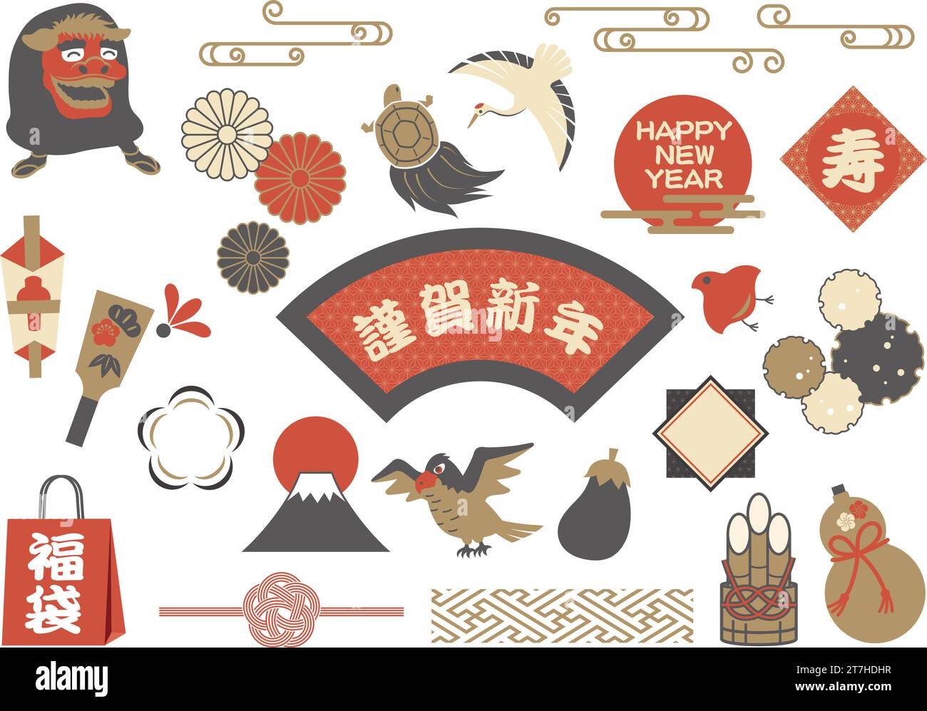 Japanese New Year’s Greetings Vector Vintage Element Set Isolated On A White Background. Text Translation - Happy New Year. New Year’s Da Stock Vector