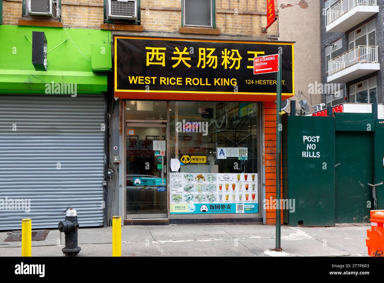 West Rice Roll King 西关肠粉王, 124 Hester St, New York, NYC storefront photo of a Chinese cheung fun restaurant in Manhattan Chinatown. Stock Photo