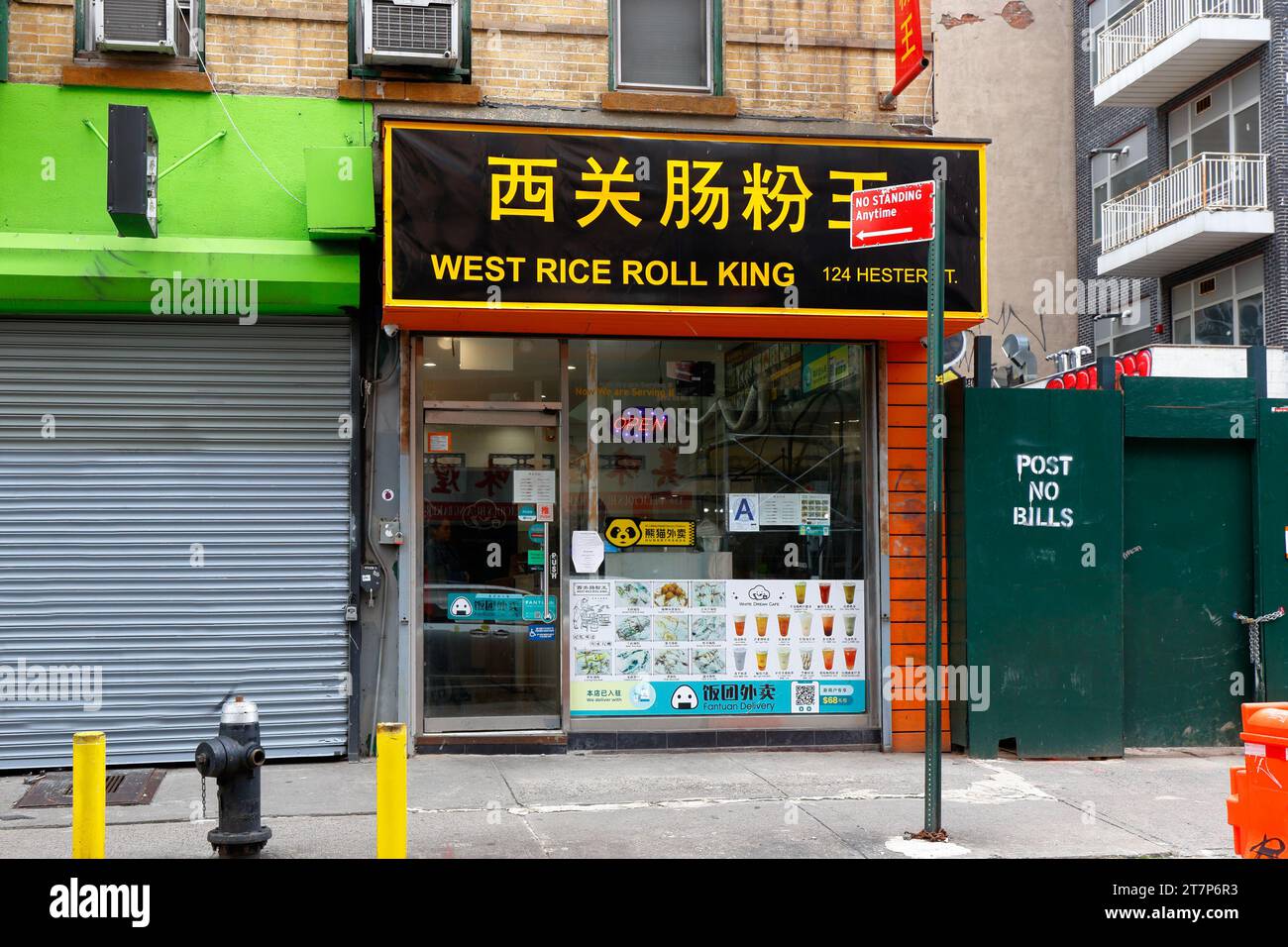 West Rice Roll King 西关肠粉王, 124 Hester St, New York, NYC storefront