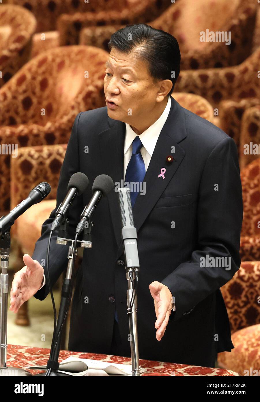 Tokyo, Japan. 17th Nov, 2023. Japanese Economic Revitalization Minister