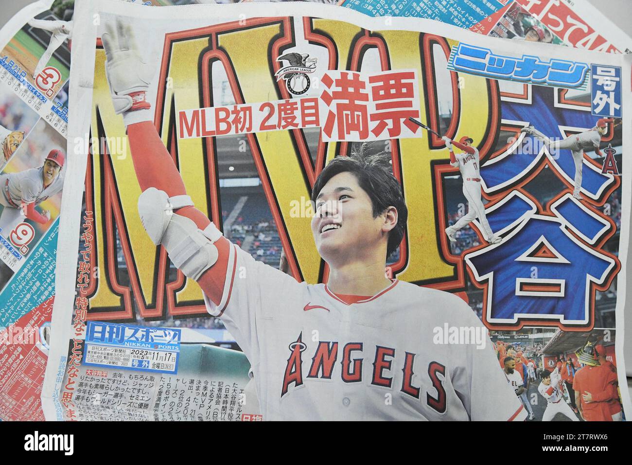 Yomiuri Giants vs. Hanshin Tigers: NPB Nikkan-Shiki Live Baseball Scoreboard Yomiuri Giants vs. Hanshin Tigers: NPB Nikkan-Shiki Live Baseball Scoreboard