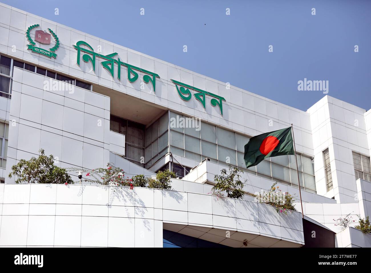 Bangladesh General Elections Bangladesh Election Commission EC ...