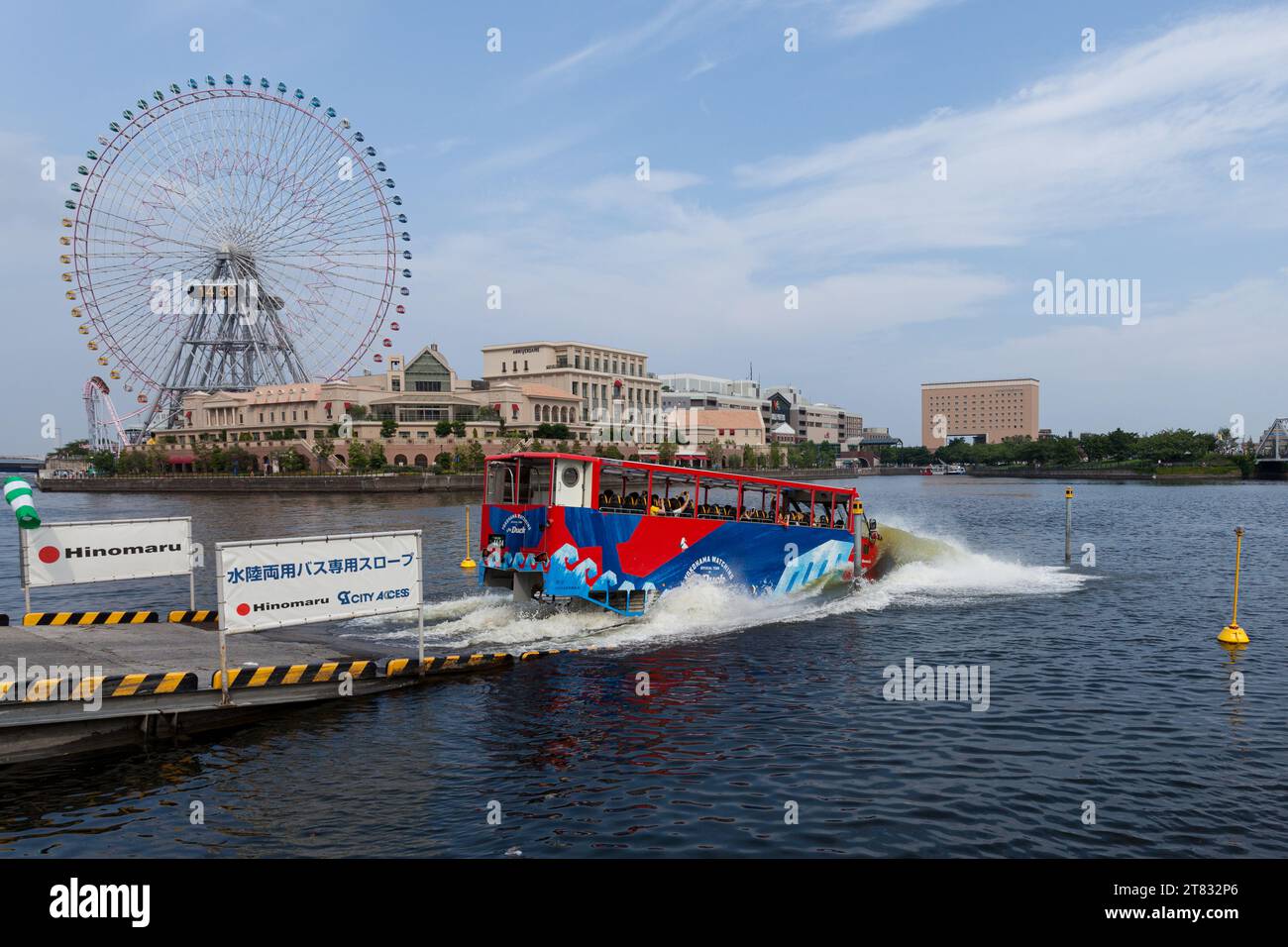Yokohama SkyDuck Amphibious sight-seeing bus enters the water of in Yokohama, Kanagawa, Japan. Stock Photo