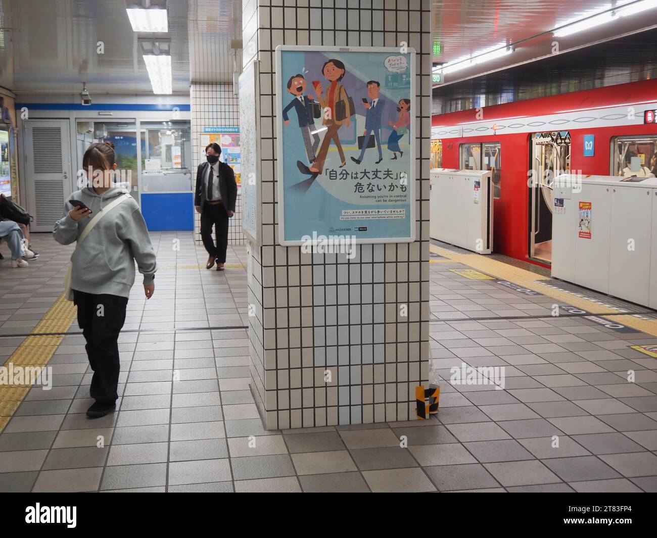 Cartoon public information sign tokyo hi-res stock photography and