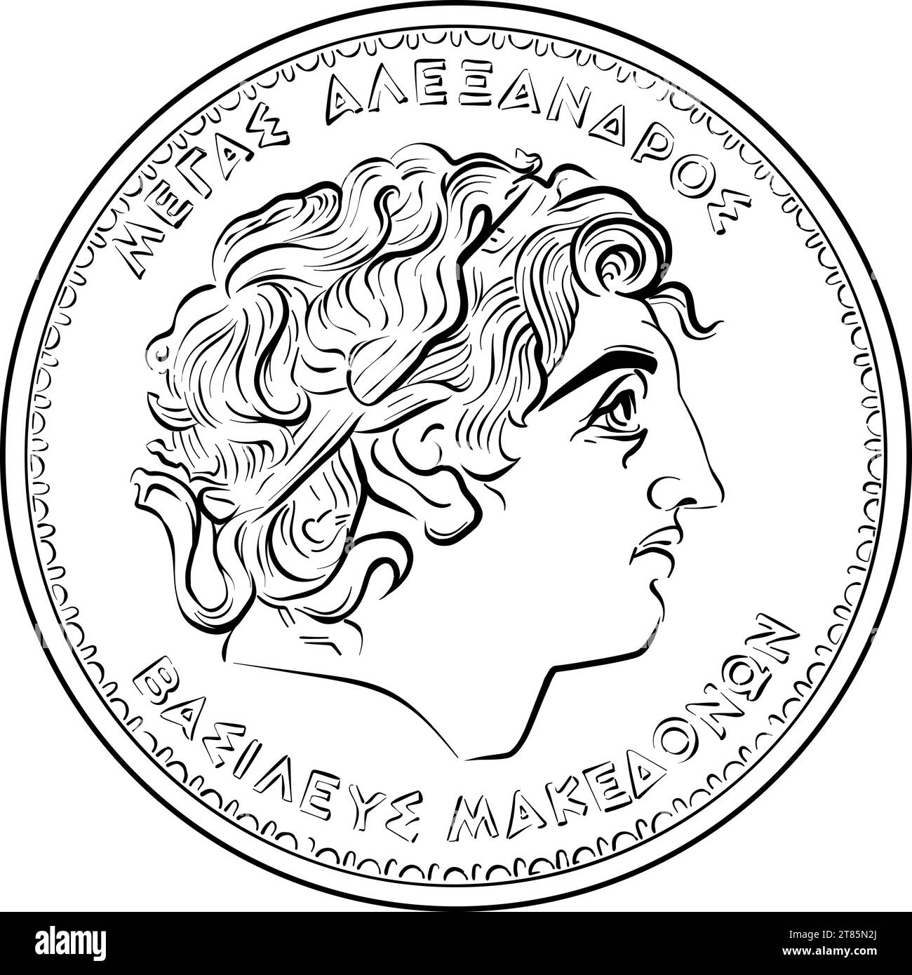 Black and white Vector Greek money 100 Drachmas Greek Coin, obverse with Alexander The Great Stock Vector