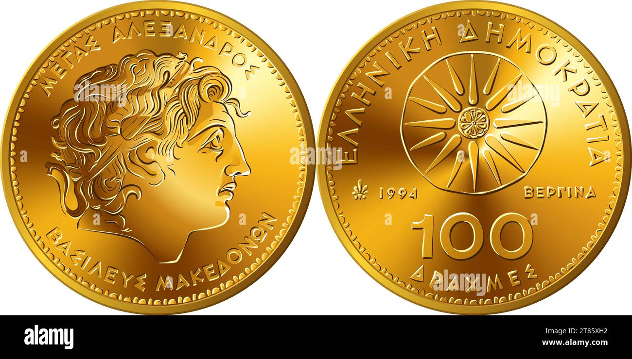 Vector Set money 100 Drachmas Greek Coin, obverse - Alexander The Great, reverse - Vergina Star Stock Vector