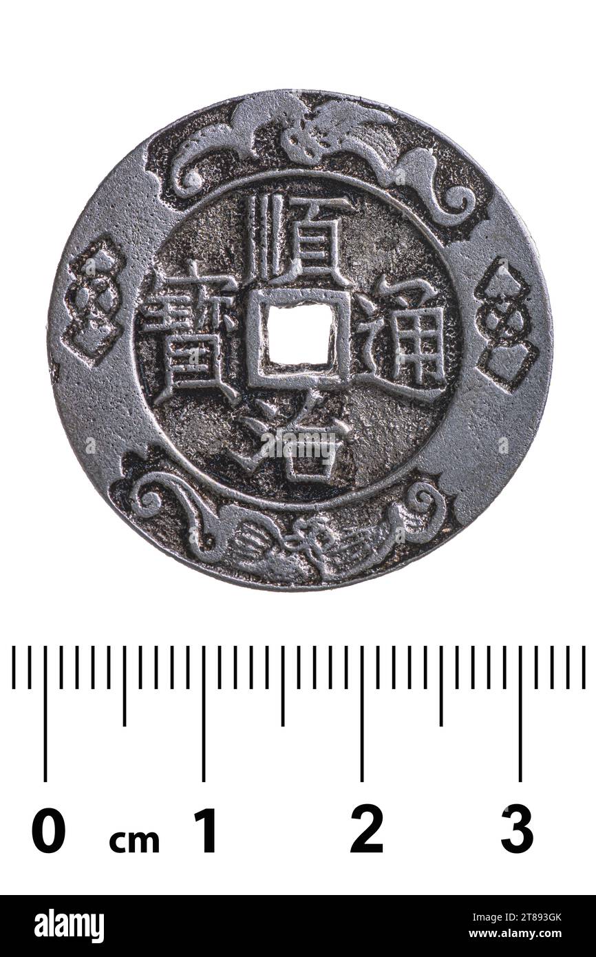 Ancient Chinese silver coin with a square hole of the Qing Dynasty ...