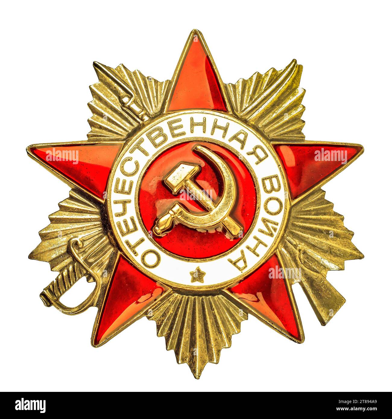 Soviet Order of the Great Patriotic War. Symbol of Russia's victory in World War II. The inscription 'Patriotic War'. Isolated on white. Stock Photo