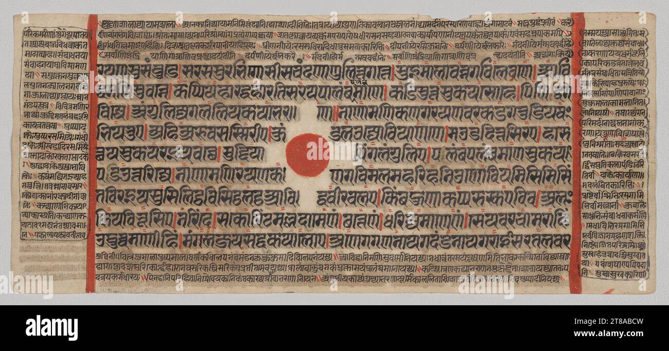 Text, Folio 23 (recto), from a Kalpa-sutra, c. 1475–1500. Western India, Gujarat, last quarter of the 15th century. Gum tempera, ink, and gold on paper; overall: 12.5 x 25.7 cm (4 15/16 x 10 1/8 in.). Stock Photo