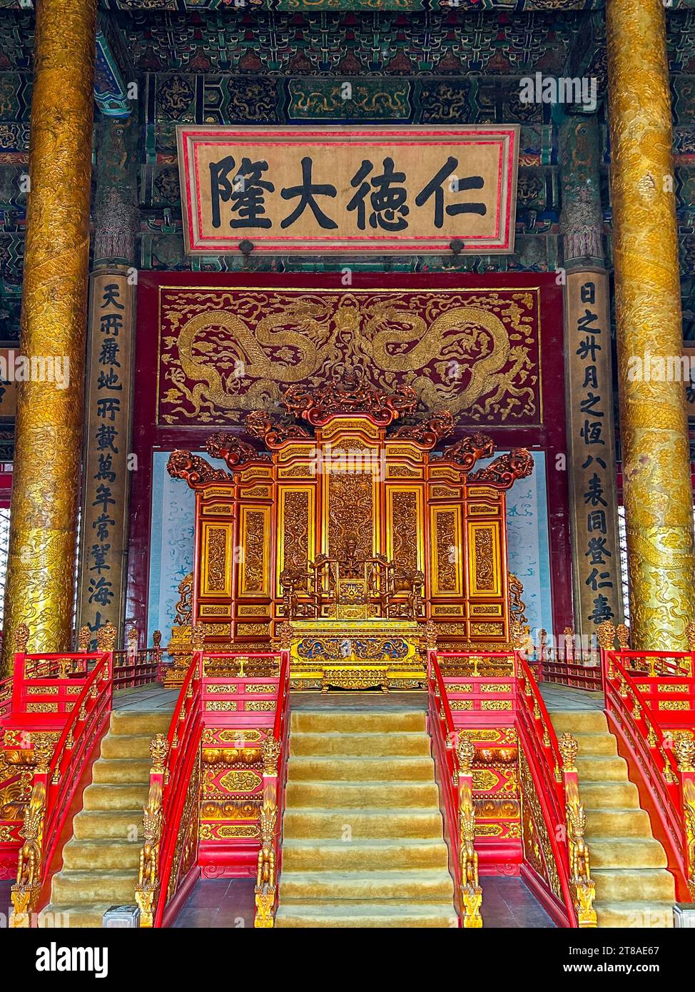 Chinese language visual data 5
