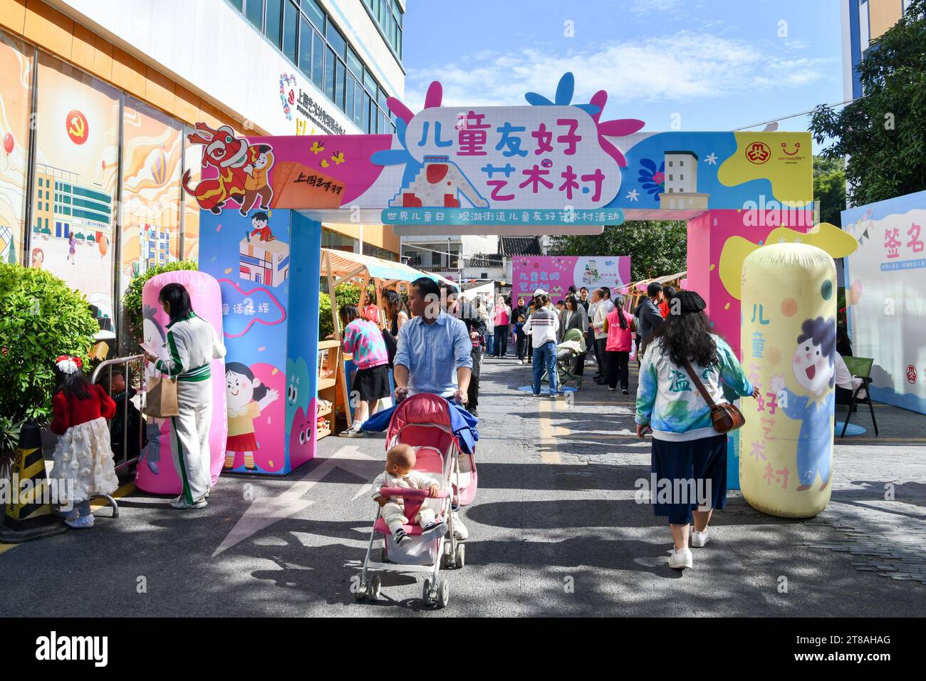 (231119) -- SHENZHEN, Nov. 19, 2023 (Xinhua) -- This photo taken on Nov. 19, 2023 shows a children's public benifit market in Shangwei Village of Longhua District in Shenzhen, south China's Guangdong Province. Shenzhen launched China's first guidelines for building a child-friendly city eight years ago. Since then the city has been rolling out a spate of measures spearheading the construction towards this aim. Statistics shows that by October of 2023, 452 city-level child-friendly bases and over 1,260 children's parks of various categories have been set up to gradually improve children's ac Stock Photo