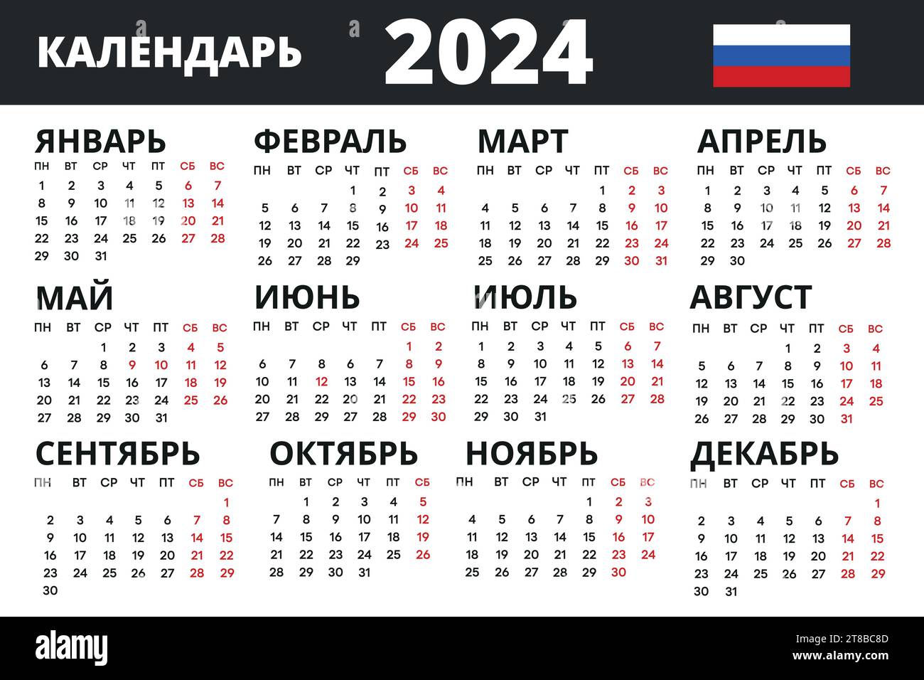 Calendar 2024 in Russian, the beginning of the week from Monday. Template for design. Vector. Stock Vector