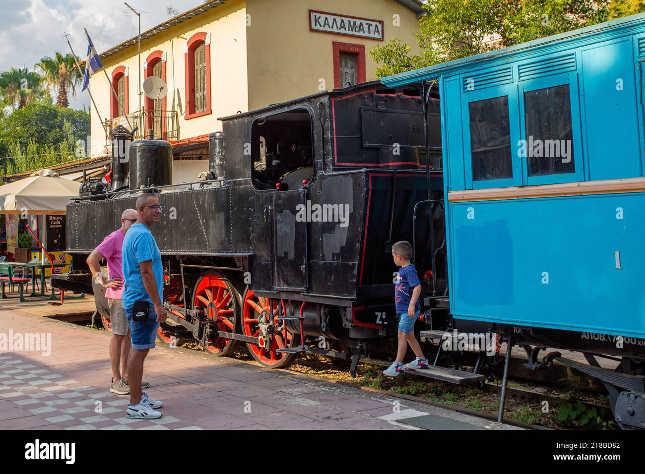 Municipal Railway Park of Kalamata Stock Photo