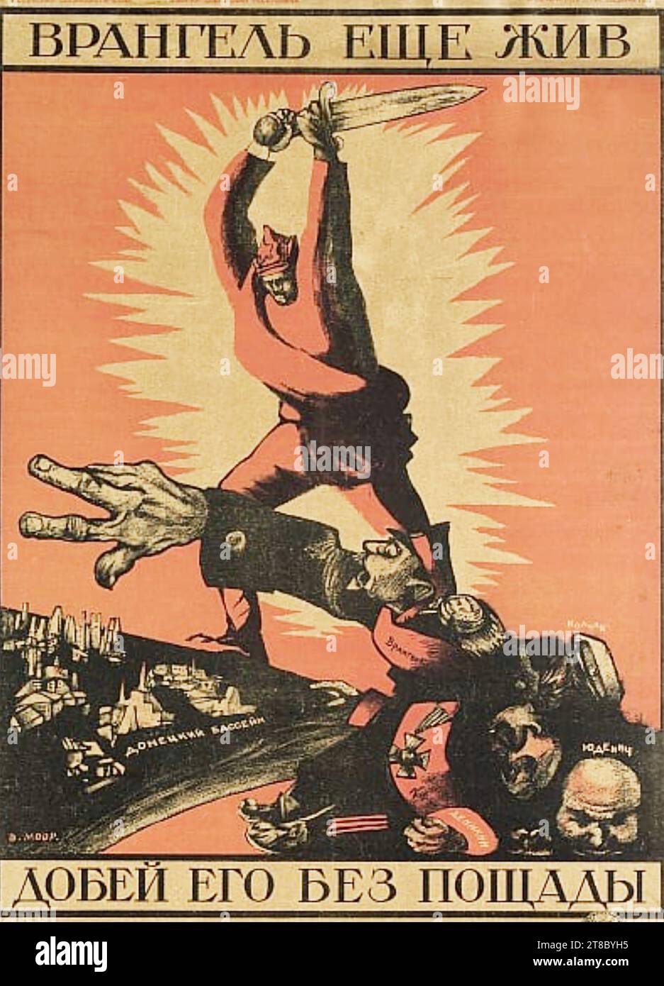 DMITRY MOOR (1883-1946) Russian artist  and poster designer. 'Wrangel still lives. Let's finish him off !'  A reference to Pyotr Wrangel an aniti-Bolshevik commander in the Russian Civil War. Stock Photo