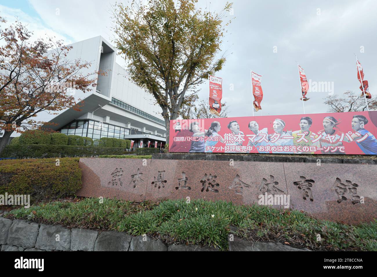 Kumamoto, Japan. 18th Nov, 2023. General view Badminton Kumamoto