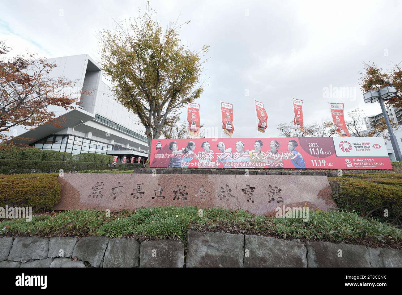 Kumamoto, Japan. 18th Nov, 2023. General view Badminton Kumamoto