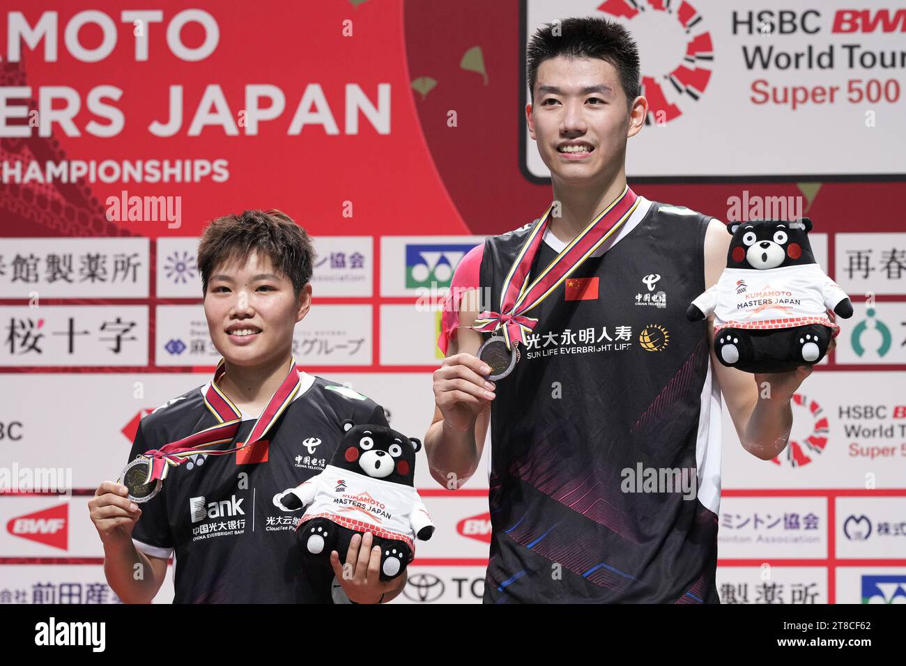 Kumamoto, Japan. 19th Nov, 2023. Feng Yan Zhe & Huang Dong Ping (CHN