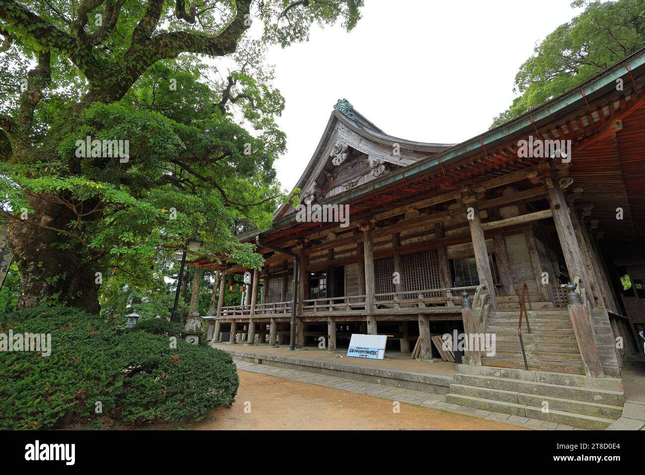 Seianto-ji Temple Pagoda at Nachisan, Nachikatsuura, Wakayama, Japan Stock Photo