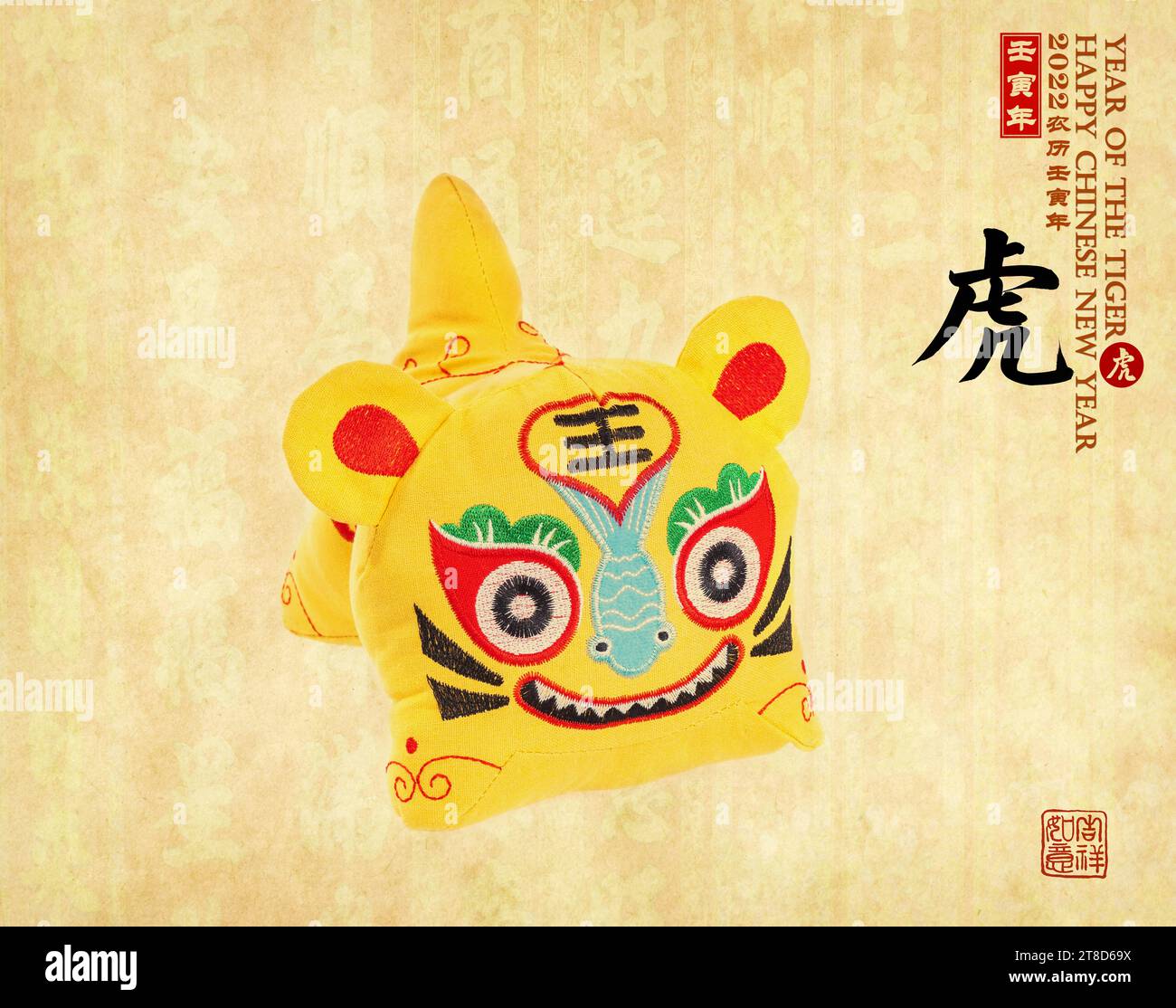 Traditional Chinese cloth doll tiger,2022 is year of the tiger,Chinese