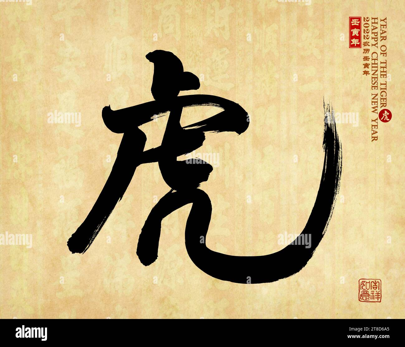 Chinese calligraphy translation year of the tiger,Rightside chinese