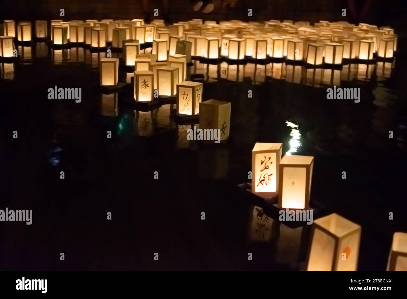 Japanese commemoration of atomic bombs with paper lanterns floating on water Stock Photo Alamy
